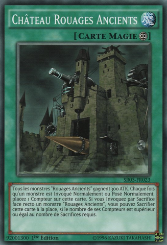 File:AncientGearCastle-SR03-FR-C-1E.png