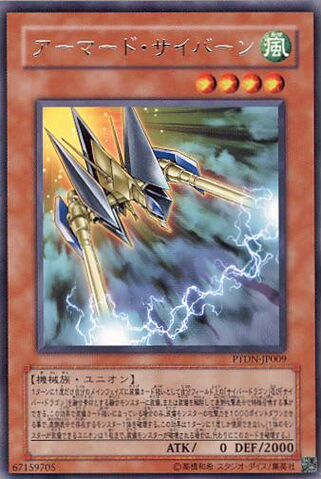 File:ArmoredCybern-PTDN-JP-R.jpg