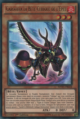 File:BladeGaroodiatheCubicBeast-MVP1-FR-UR-1E.png