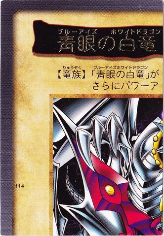 File:BlueEyesWhiteDragons3BodyConnection(Upper-LeftPart)BAN1-JP-R.jpg