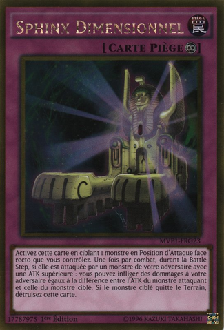 File:DimensionSphinx-MVP1-FR-GUR-1E.png