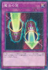 MagicCylinder-MB01-JP-MLR.png