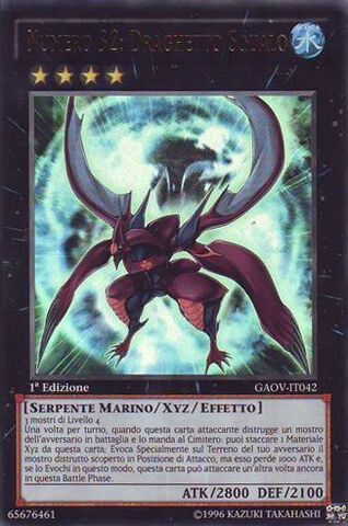 File:Number32SharkDrake-GAOV-IT-UR-1E.jpg
