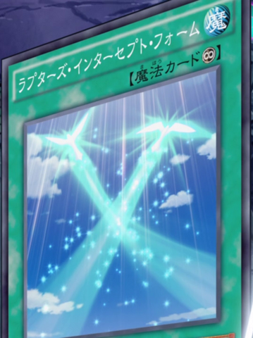 File:RaptorsInterceptFormation-JP-Anime-AV.png