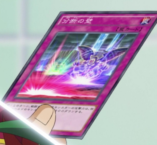 File:WallofDisruption-JP-Anime-AV.png