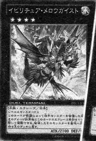 File:EvigishkiMerrowgeist-JP-Manga-DZ.jpg