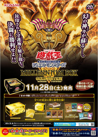 File:MB01-Poster-JP.png
