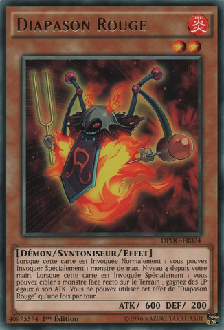File:RedResonator-DPDG-FR-R-1E.png