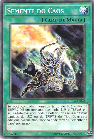 File:ChaosSeed-DUEA-PT-C-UE.png