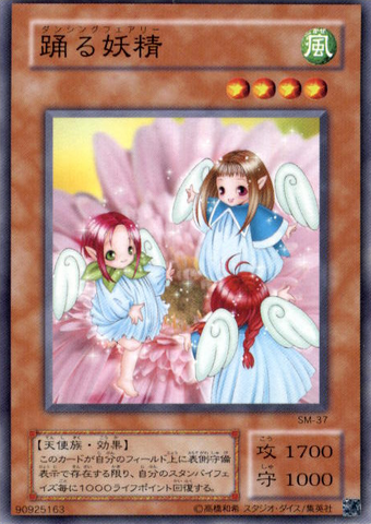 File:DancingFairy-SM-JP-C.png
