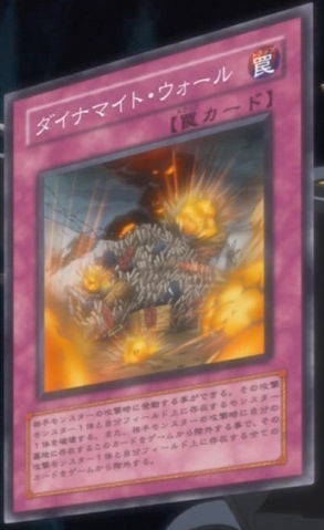 File:ExplosiveWall-JP-Anime-5D.png