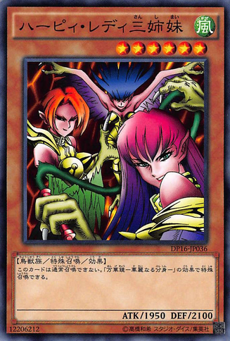 File:HarpieLadySisters-DP16-JP-C.png