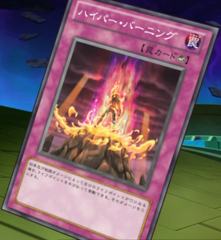 File:HyperBurning-JP-Anime-ZX.png