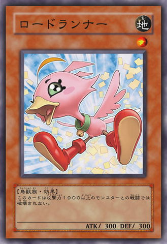 File:SonicChick-JP-Anime-5D.png