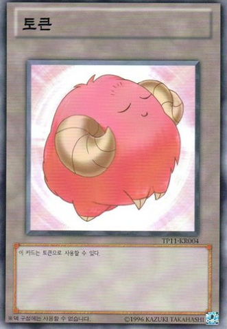 File:Token-TP11-KR-C-UE-SheepPink.png