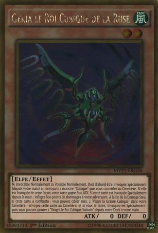 File:GeiraGuiletheCubicKing-MVP1-FR-GUR-1E.png