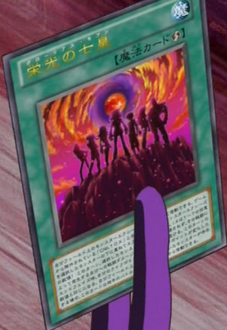 File:GloryoftheSevenEmperors-JP-Anime-ZX.png