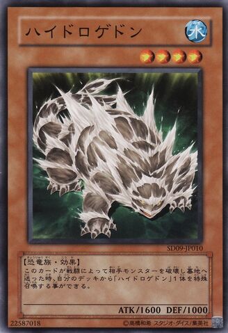 File:Hydrogeddon-SD09-JP-C.jpg
