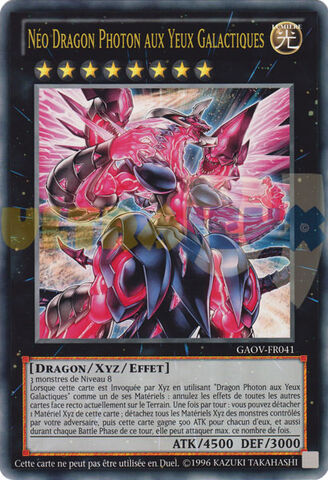 File:NeoGalaxyEyesPhotonDragon-GAOV-FR-UR-UE-CT.jpg