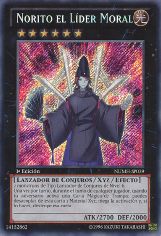 File:NoritotheMoralLeader-NUMH-SP-ScR-1E.png