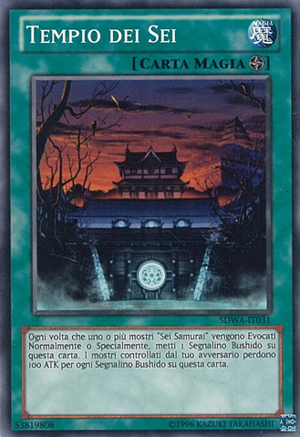 File:TempleoftheSix-SDWA-IT-C-UE.png