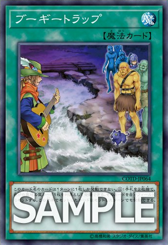 File:BoogieTrap-COTD-JP-OP.png