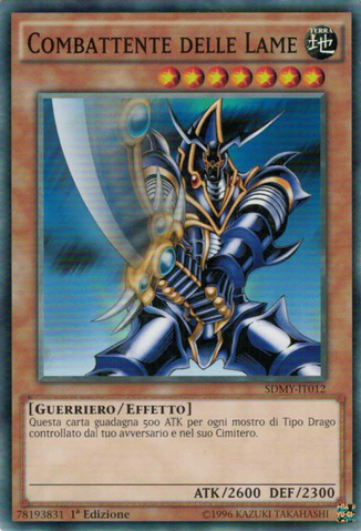 File:BusterBlader-SDMY-IT-C-1E.png