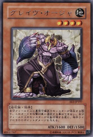 File:GraveOhja-EE3-JP-R.jpg