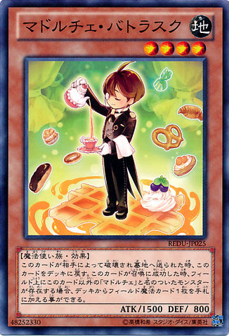 File:MadolcheButlerusk-REDU-JP-C.png