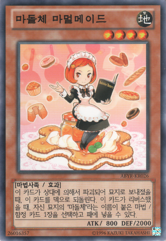 File:MadolcheMarmalmaide-ABYR-KR-C-UE.png