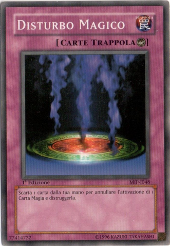 File:MagicJammer-MIP-IT-C-1E.png