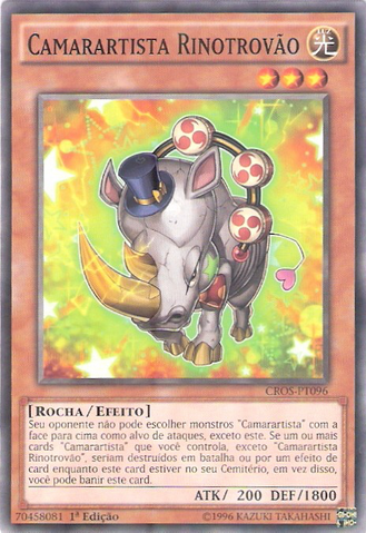File:PerformapalThunderhino-CROS-PT-C-1E.png