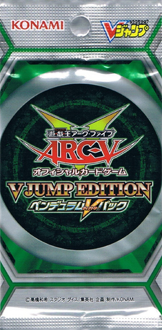 File:VE11-BoosterJP.png