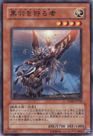 File:HunterofBlackFeathers-TSHD-JP-NR.jpg