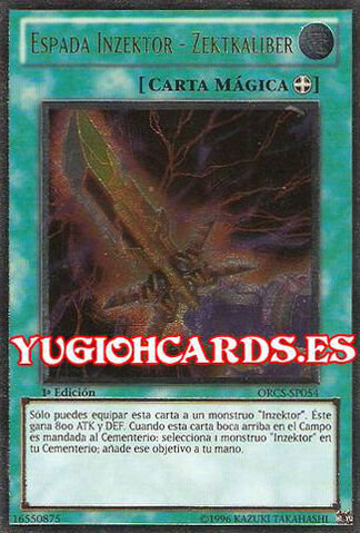 File:InzektorSwordZektkaliber-ORCS-SP-UtR-1E.jpg