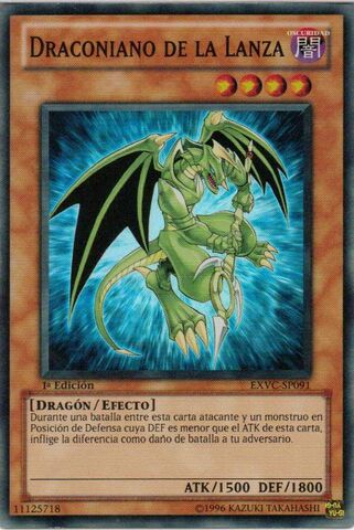 File:LancerDragonute-EXVC-SP-SR-1E.jpg