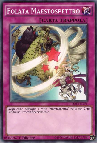 File:MajespecterGust-RATE-IT-C-1E.png