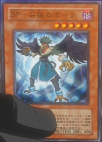 File:BlackwingBoreastheSharp-JP-Anime-5D.png