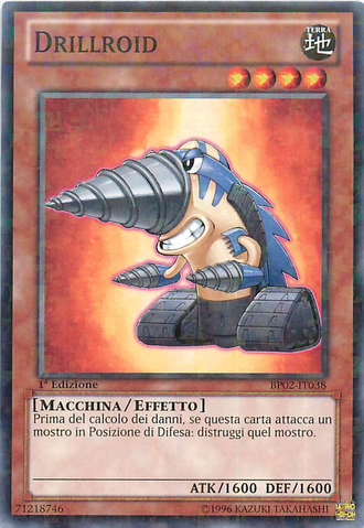 File:Drillroid-BP02-IT-MSR-1E.png