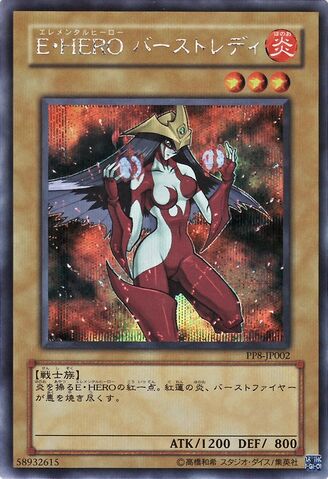 File:ElementalHEROBurstinatrix-PP8-JP-ScR.jpg