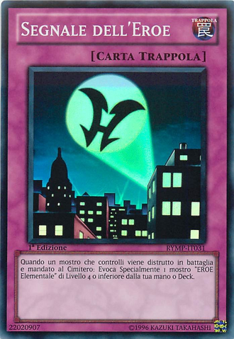 File:HeroSignal-RYMP-IT-SR-1E.png