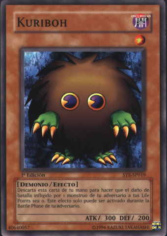 File:Kuriboh-SYE-SP-C-1E.png