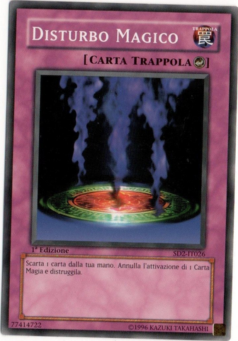 File:MagicJammer-SD2-IT-C-1E.png