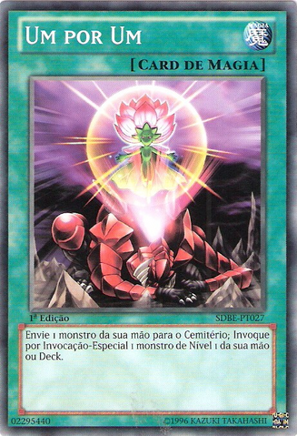 File:OneforOne-SDBE-PT-C-1E.png