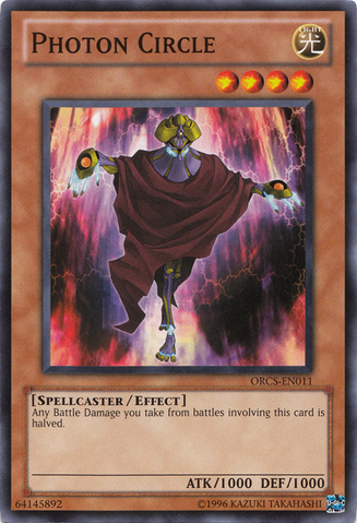 File:PhotonCircle-ORCS-EN-C-UE.png