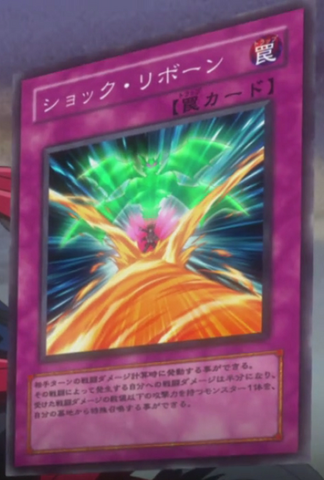 File:ShockReborn-JP-Anime-5D.png