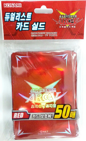 File:Sleeve-Logo-AV-Red.png