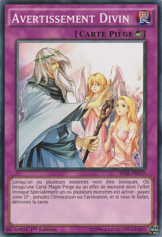 File:SolemnWarning-SDSE-FR-C-1E.png