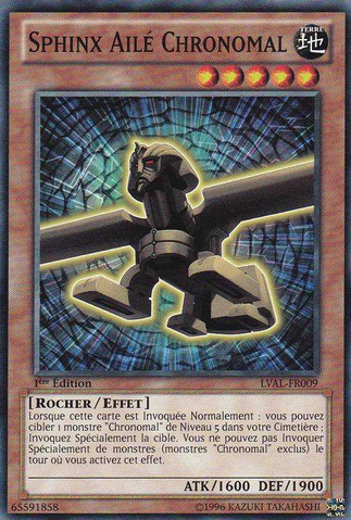 File:ChronomalyWingedSphinx-LVAL-FR-C-1E.png