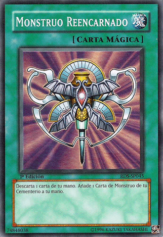 File:MonsterReincarnation-RDS-SP-SR-1E.png